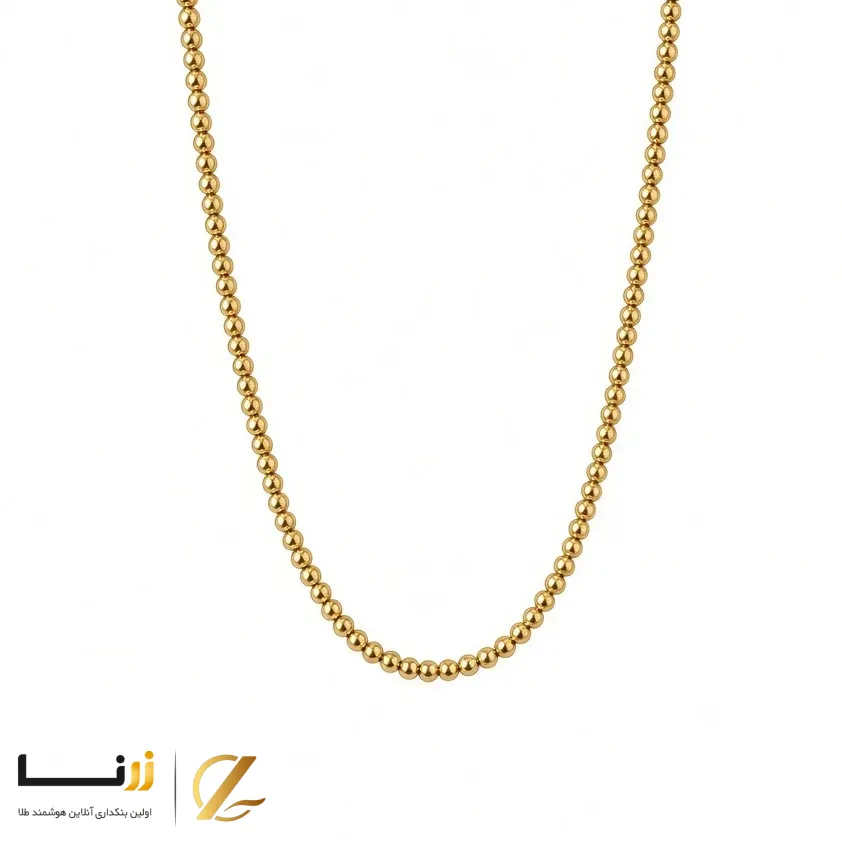 زنجیر تمام گوی